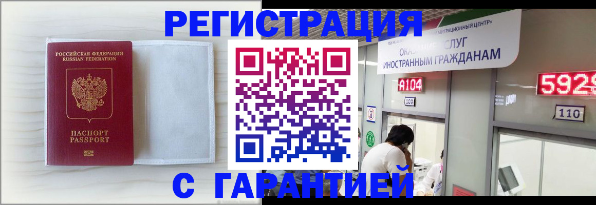 форма 3 в Электроуглях